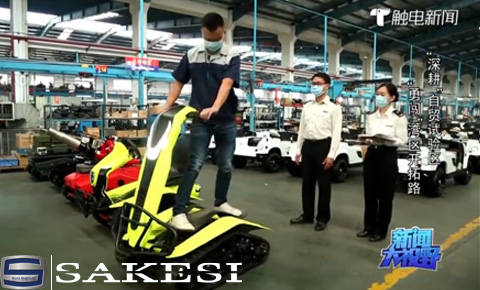 Guangdong TV News 01