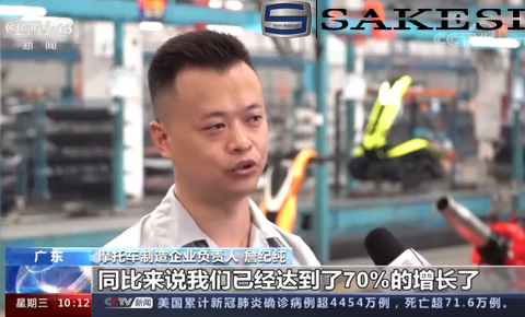 CCTV13 News 01