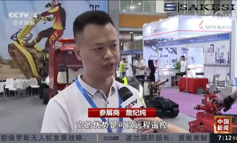 CCTV4 News
